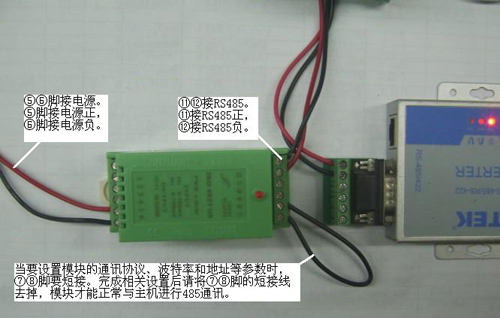 順源串口ASCII協(xié)議測(cè)試軟件|如何讓總線模塊快速進(jìn)入配置狀態(tài)？