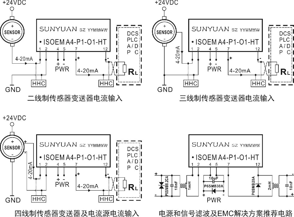 順源新品：有源型帶HART透傳4-20mA隔離放大器