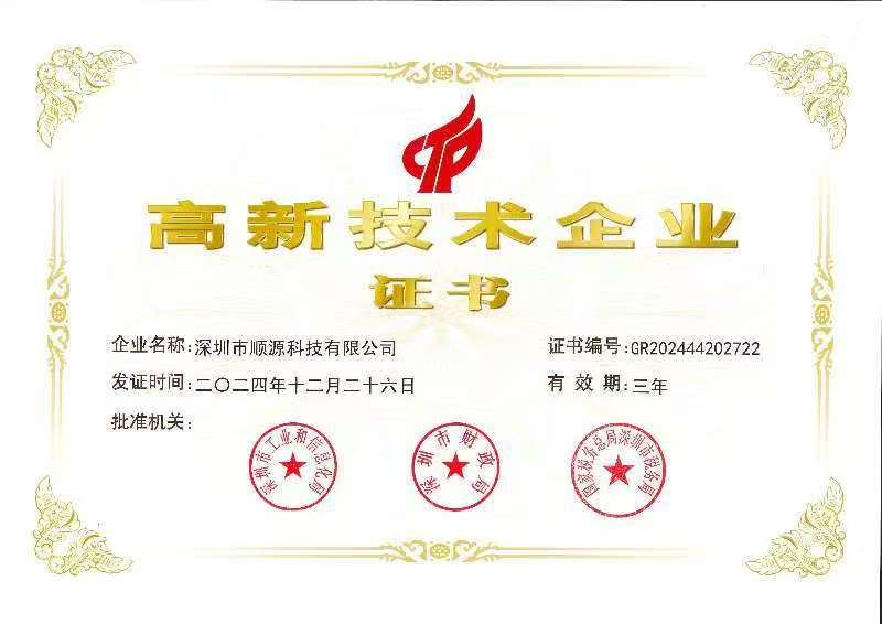 微信圖片_20250319171644.jpg