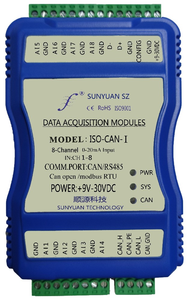 ISO CAN-I：模擬量輸入CAN總線智能變送器
